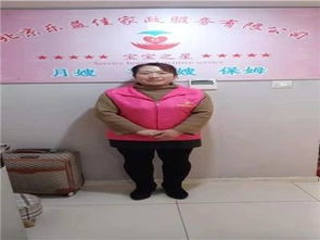 圖 昌平家政公司服務(wù)昌平家政公司保姆服務(wù)昌平家政公司育兒嫂服務(wù) 北京家政