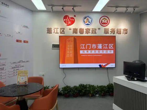 從家門口到廠門口探索可 圈 可 點(diǎn) 的就業(yè)服務(wù)