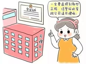 2018年深圳家政服務(wù)口碑排行榜出爐，優(yōu)質(zhì)家政服務(wù)機(jī)構(gòu)推薦