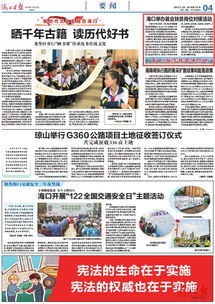 ?？诿撠毠赃M行時 第459期丨?？谂e辦就業扶貧崗位對接活動 家政服務