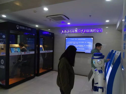 科技賦能公共法律服務(wù) 2018年便捷辦理事項與信息技術(shù)咨詢服務(wù)