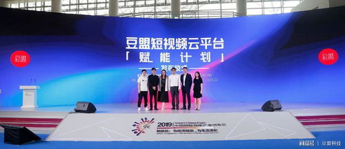 中藝博悅攜手豆盟科技亮相重慶智博會，共探5G時代IP智造與信息技術服務新格局