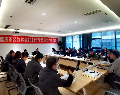 重慶市科學技術協會 以信息技術咨詢服務助力科技創新與產業發展